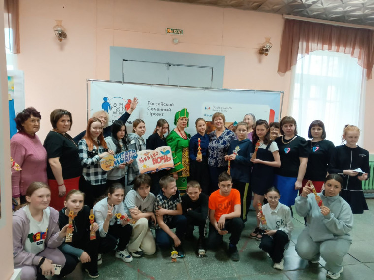 "Участие наших ребят в мероприятии "Библионочь-2024".