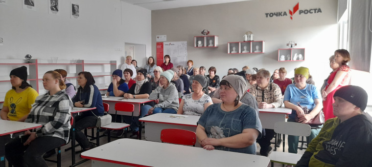 "Большое родительское собрание".